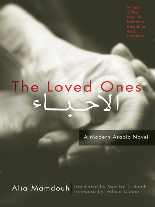 Title details for The Loved Ones by Alia Mamdouh - Available